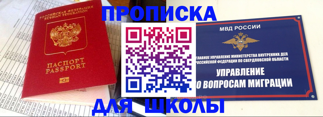 найти адрес прописки в Черемхово