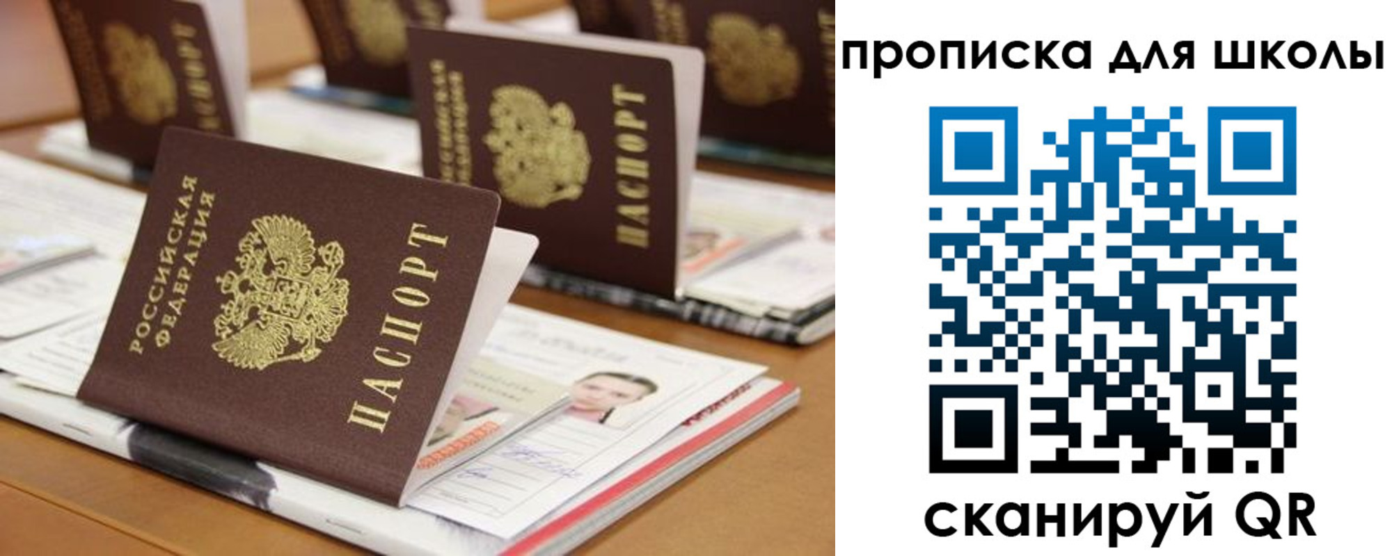 временная регистрация надежно в Черемхово