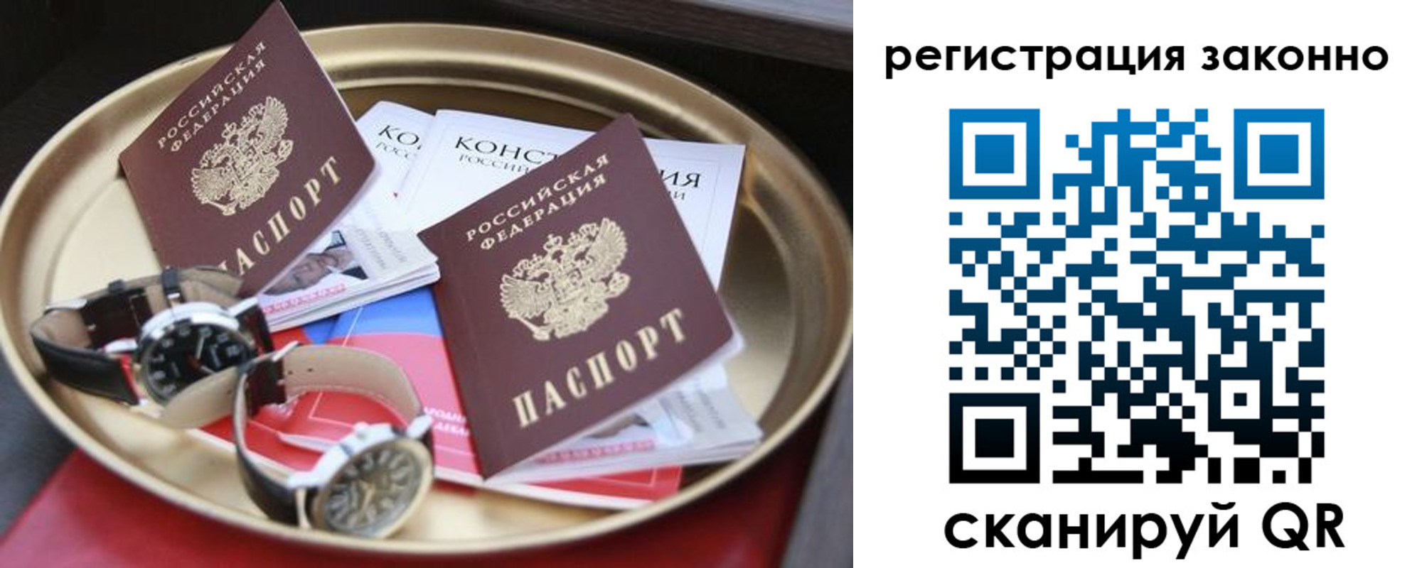 найти адрес прописки в Черемхово